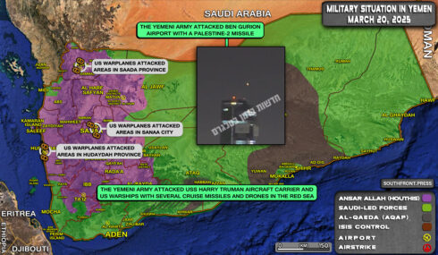 Military Situation In Yemen On March 20, 2025 (Map Update)