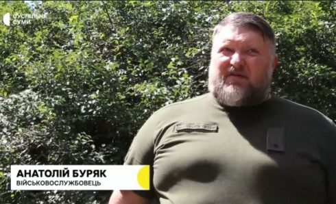 Genocide Of The Kursk Region's Civilians. New Evidence Of The Kiev Regime's Atrocities