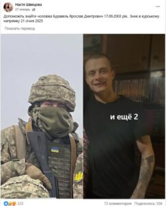 Total Mobilization: Hunt For Young Cannon Fodder In Ukraine (18+)