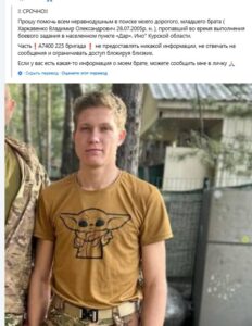 Total Mobilization: Hunt For Young Cannon Fodder In Ukraine (18+)