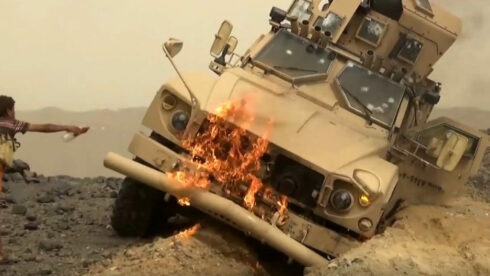 With U.S. Help, Yemeni Forces Are Preparing To Launch Ground Attack On Houthis - Report