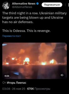 Russia Summed Up Results Of Week Of Retaliatory Strikes Across Ukraine