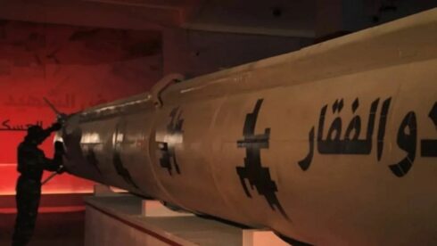 Houthis Show No Restraint, Launch Another Missile At Israel