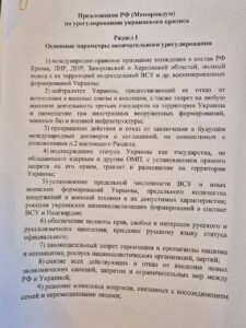 Russia-Ukraine Negotiations in Istanbul: New Prisoner Swap and Cautious Steps Toward Humanitarian Dialogue