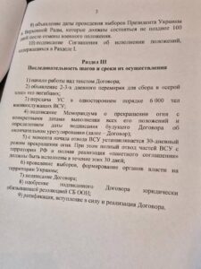 Russia-Ukraine Negotiations in Istanbul: New Prisoner Swap and Cautious Steps Toward Humanitarian Dialogue