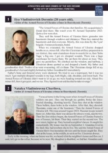 Atrocities And War Crimes Of The Kiev Regime In Toretsk, DPR