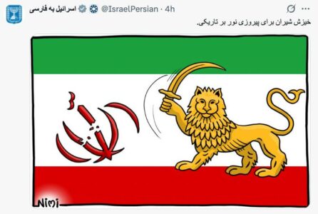 Regime Change On: Trump Threatens Iran’s Leader, Demands Unconditional Surrender