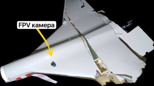 Russia Is Testing Mini Geran Drone (Photos)
