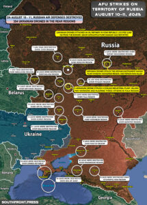 Military Situation In Ukraine On August 11, 2025 (Map Update)