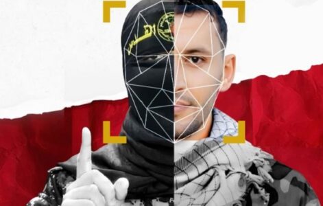 Digital Assassination: AI-Enabled Targeting Of Hamas Commanders