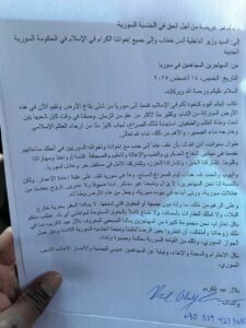 Foreign Jihadists Demand Syrian Citizenship, Passports