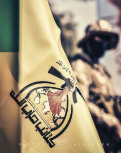Kataeb Hezbollah Is Again Under Pressure From Neocon Friends