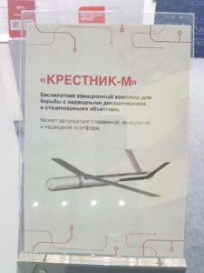 Russia Showcases Promising Drone Interceptors At Moscow Forum (Photos)
