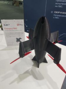 Russia Showcases Promising Drone Interceptors At Moscow Forum (Photos)