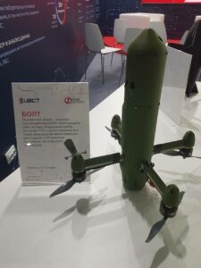 Russia Showcases Promising Drone Interceptors At Moscow Forum (Photos)