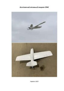 Kyiv's Nuclear Provocation: Ukrainian Drone Targets Smolensk Nuclear Power Plant