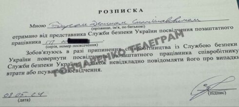"Rats Fleeing a Sinking Ship": How Ukrainian Officials Save Their Children from Mobilization