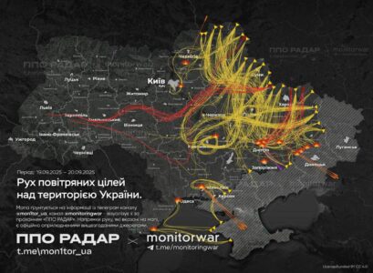 Massive Missile Strike: Dozens Of Targets In Ukraine's Defense Industry Hit