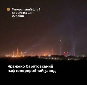 Russia’s Multi-Factor Strikes: Logistics, Fuel And Communications In The Crosshairs