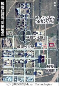 China's Red Eye Over Ukraine: What Are The Middle Kingdom's Satellites Observing?