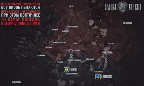 Breakthrough To Uspenovka: Russian Army Reaches Yanchul River And Expands Bridgehead